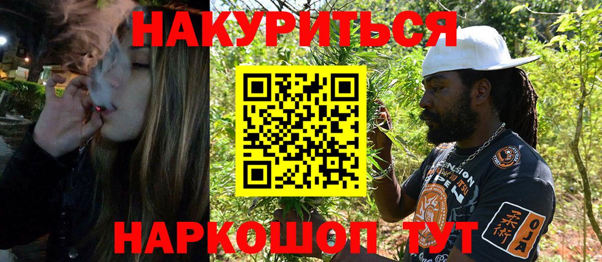 Каннабис гибрид Кузнецк